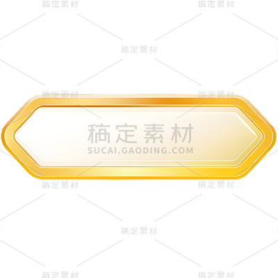 矢量金色按钮免抠元素