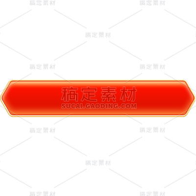618双十一双11双十二双12电商活动促销立体3D金色中国风中式国潮标题框文本框元素