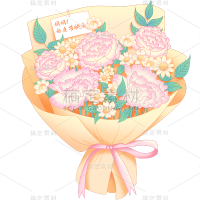 母亲节通用康乃馨鲜花花束元素素材