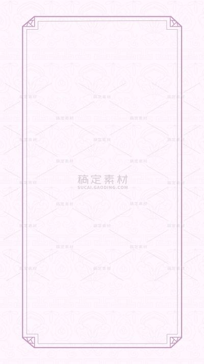 通用边框底纹线条边框背景静态素材
