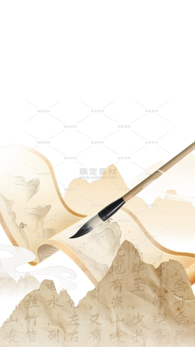 中国风系列插画风中式毛笔卷轴