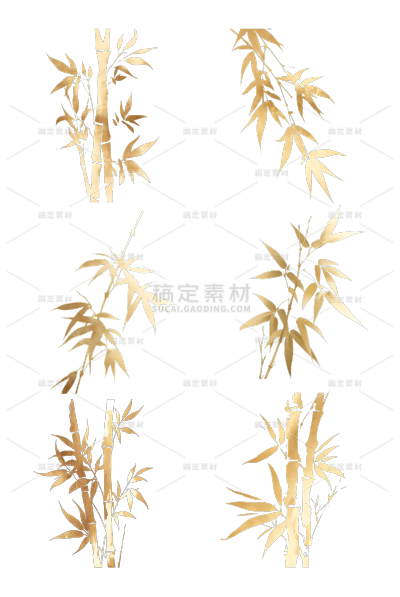 植物通用插画烫金竹子元素素材