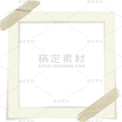 通用边框合成胶带方形相框贴纸元素素材