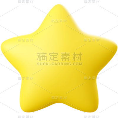 星星系列黄色静态贴纸