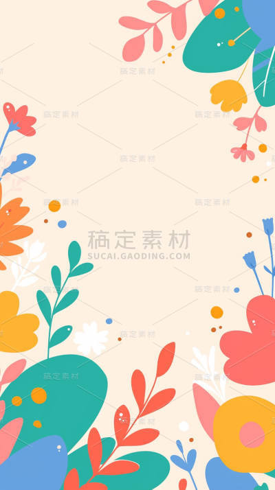 儿童节通用花朵元素背景图片素材