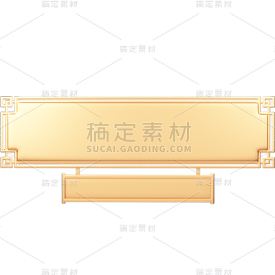 通用金属标题框几何形贴纸元素素材