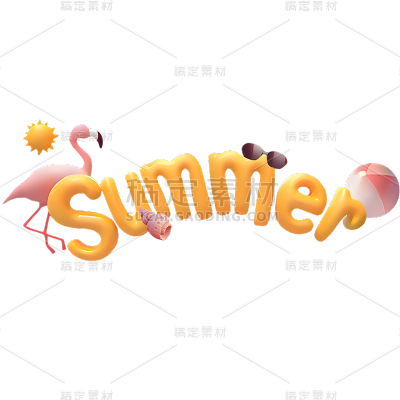 夏天通用3D气球艺术字元素素材