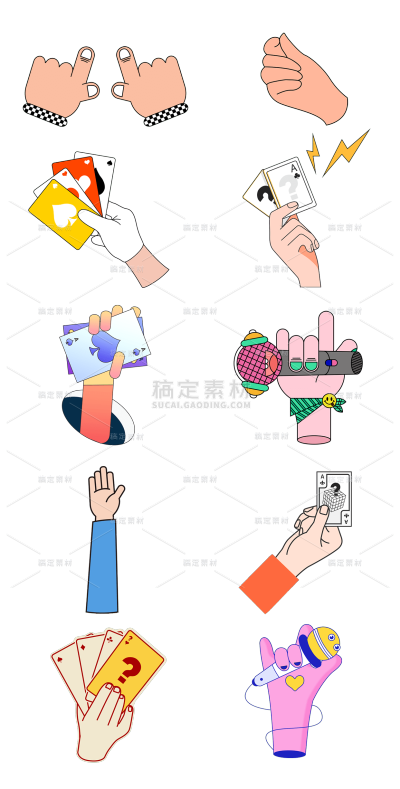 2309SC-素材组合-卡通感文体娱乐手元素