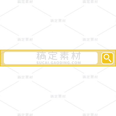 图标系列-通用-搜索框包边彩色贴纸