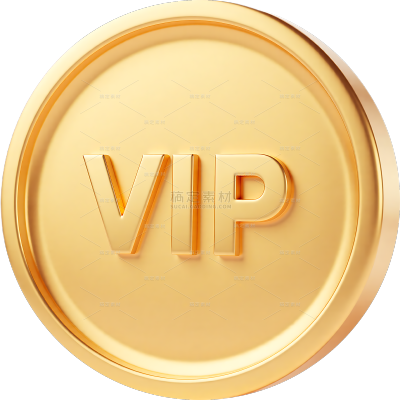 促销系列3D光泽感VIP金币元素