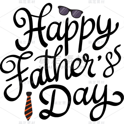 父亲节通用英文花体艺术字贴纸