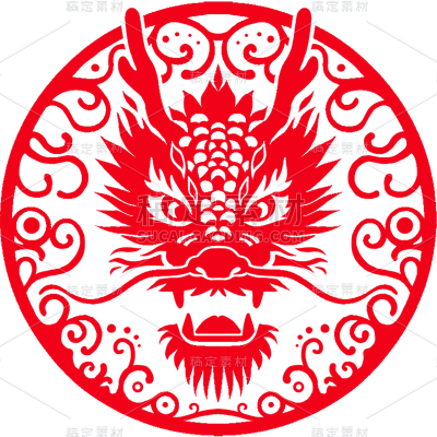 春节龙年新年过年新春除夕中国风中式剪纸风龙头元素素材