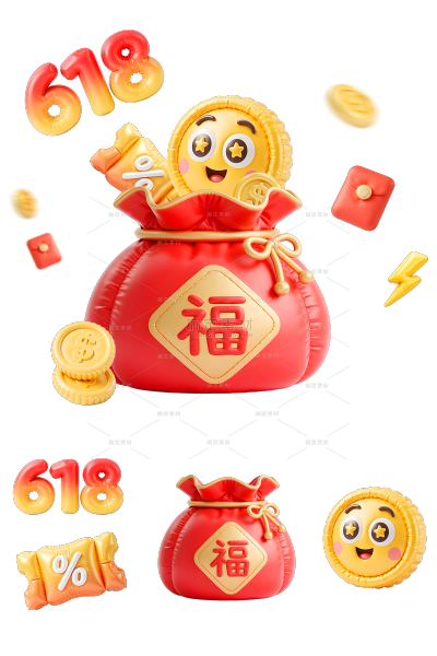 6183D膨胀拟人钱袋金币优惠券618组合元素