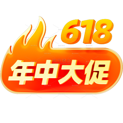 6183D创意材质金币促销组合元素(618抢先购）