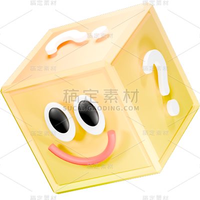 促销通用3D立体抽奖箱盲盒元素素材