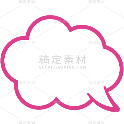 简约卡通手绘气泡框聊天框文本框对话框