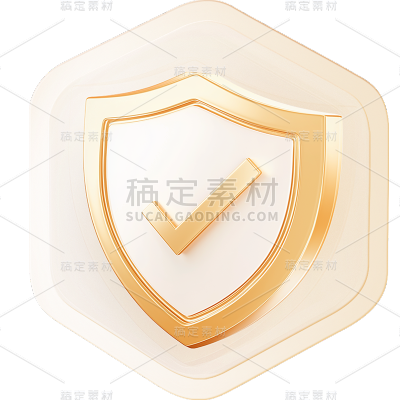 图标系列通用金色3D盾牌