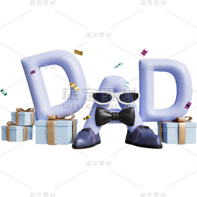 父亲节通用3D字母组合艺术字元素素材