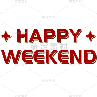 小红书美式复古风plog花字