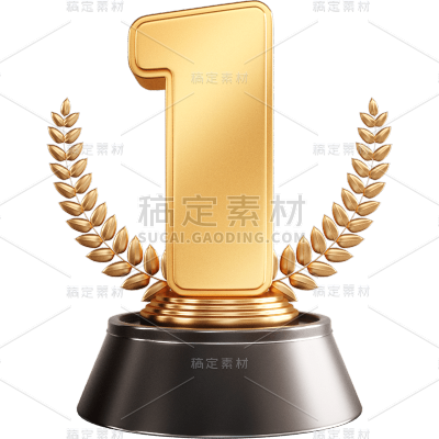618双十一双11双十二双12电商排行榜喜报3D立体C4D奖杯元素