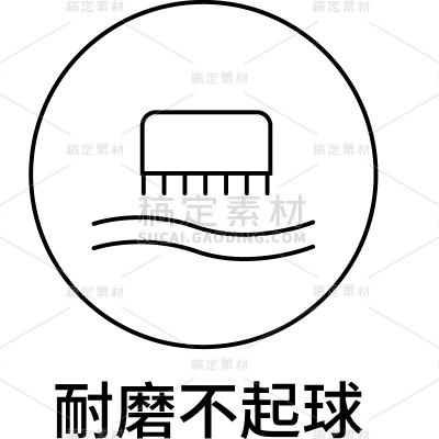 耐磨标志元素简约风线条贴纸
