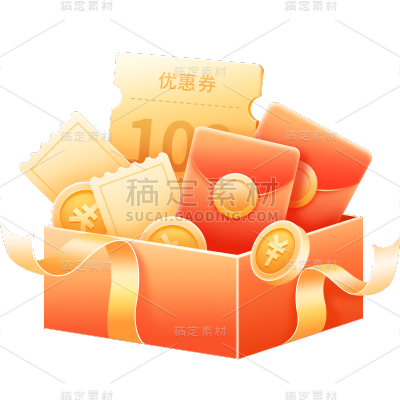电商促销活动轻拟物风红包礼盒元素素材