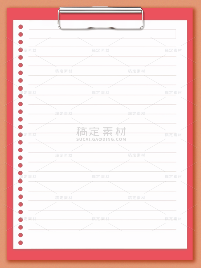 小红书爆款封面备忘录活页纸纯色背景