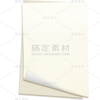 通用极简风空白叠卷边信纸便签本贴纸元素素材