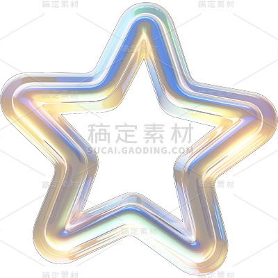 通用3D立体C4D渐变镂空星星元素素材
