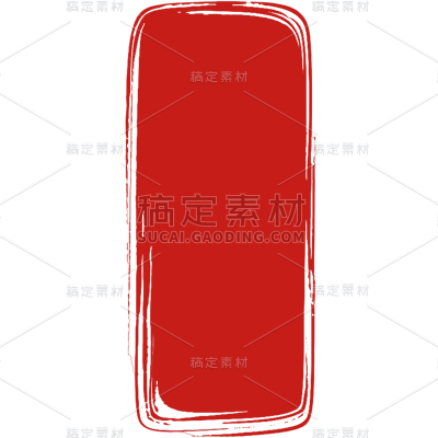 中国风红色印章系列静态贴纸