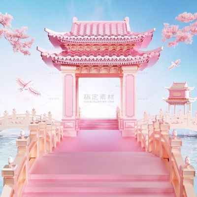唯美浪漫七夕情人节3D立体三维粉色背景