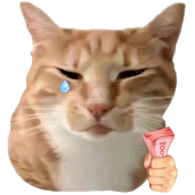 恶搞抽象猫meme含泪赚钱搞笑贴纸AIGC