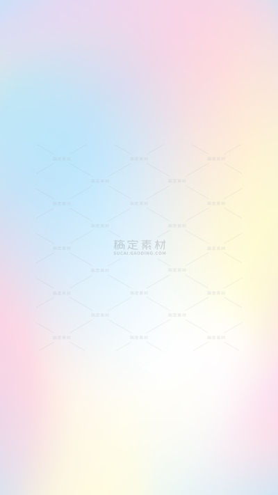 背景系列弥散柔和感彩色渐变背景
