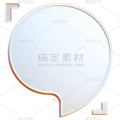 3D彩色对话框贴纸