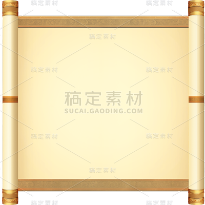 中国风通用中式黄色横版卷轴元素素材
