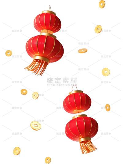 常规中式3D灯笼钱币漂浮贴纸