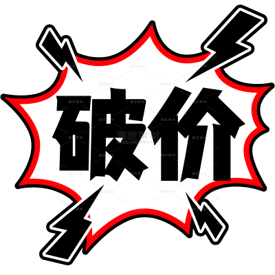 促销系列卡通漫画爆炸矢量边框标题