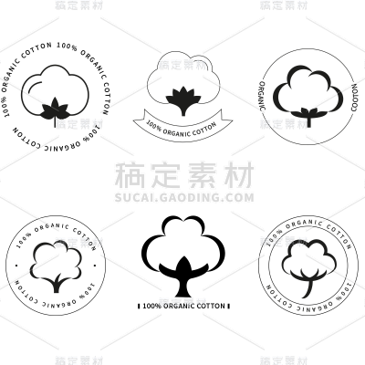 植物通用矢量棉花图标元素素材组合合集