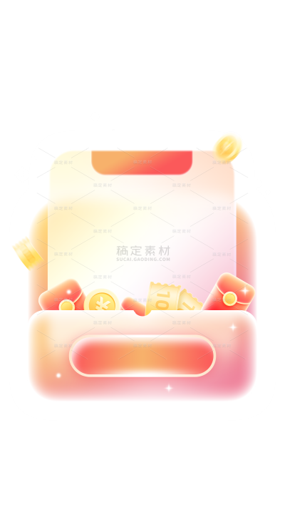 促销系列渐变毛玻璃+光感促销元素
