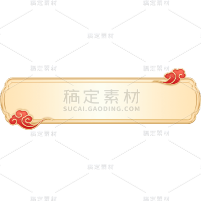 电商活动促销立体中国风国潮标题框文本框边框元素