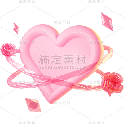 情人节白色情人节520七夕粉色浪漫爱心装饰元素素材