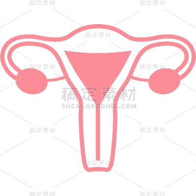 常规通用女性生殖系统图标元素素材