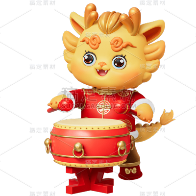 春节龙年通用3D立体拟人龙生肖元素贴纸