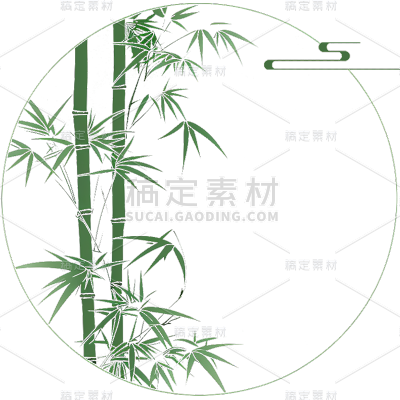 端午节通用圆形中国风竹子边框元素素材
