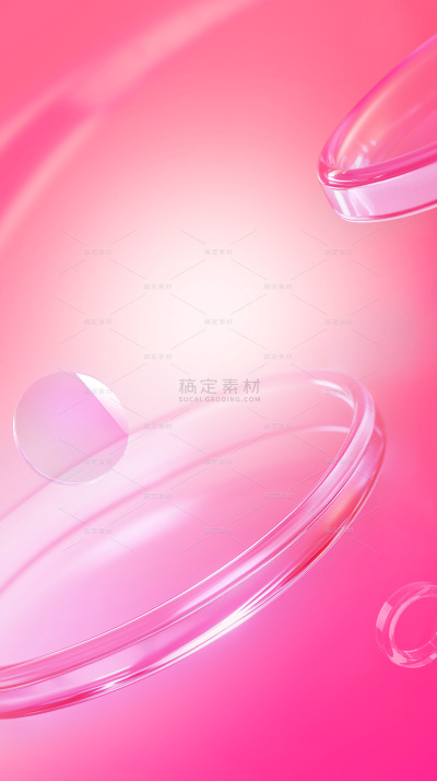 618双十一双11双十二双12电商活动促销轻拟物几何背景素材