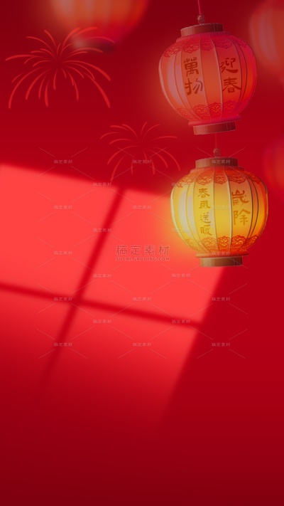 三八妇女节光线线条女性轮廓线条贴纸