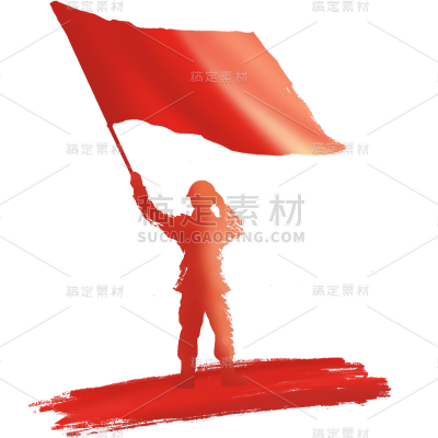 八一8.1建军节通用红色剪影红旗全身人物贴纸元素素材
