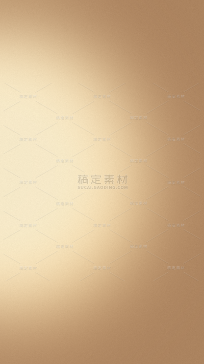 背景通用光影渐变金色背景图片素材