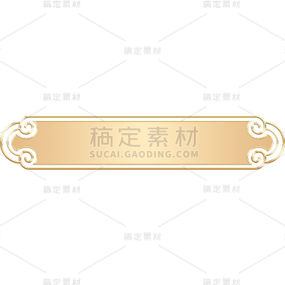 通用电商金属标题边框文字框元素贴纸