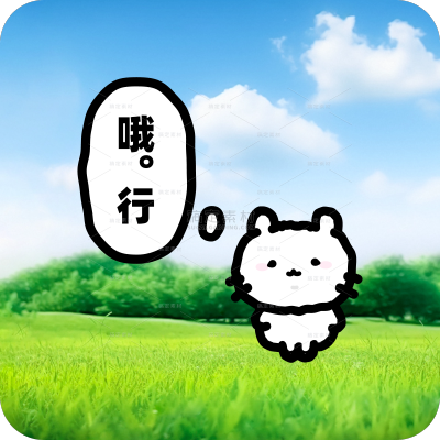 抽象恶搞疯感人机表情包文字贴纸